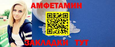 метадон Белорецк