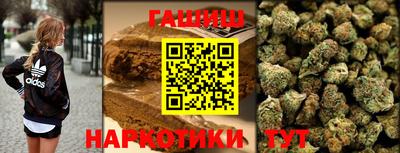 амф Белореченск
