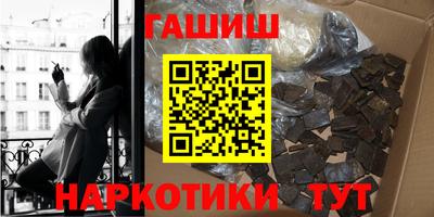 метадон Белорецк