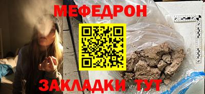 амф Белореченск