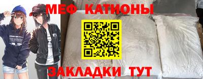 амф Белореченск