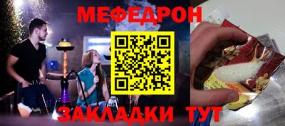 амф Белореченск