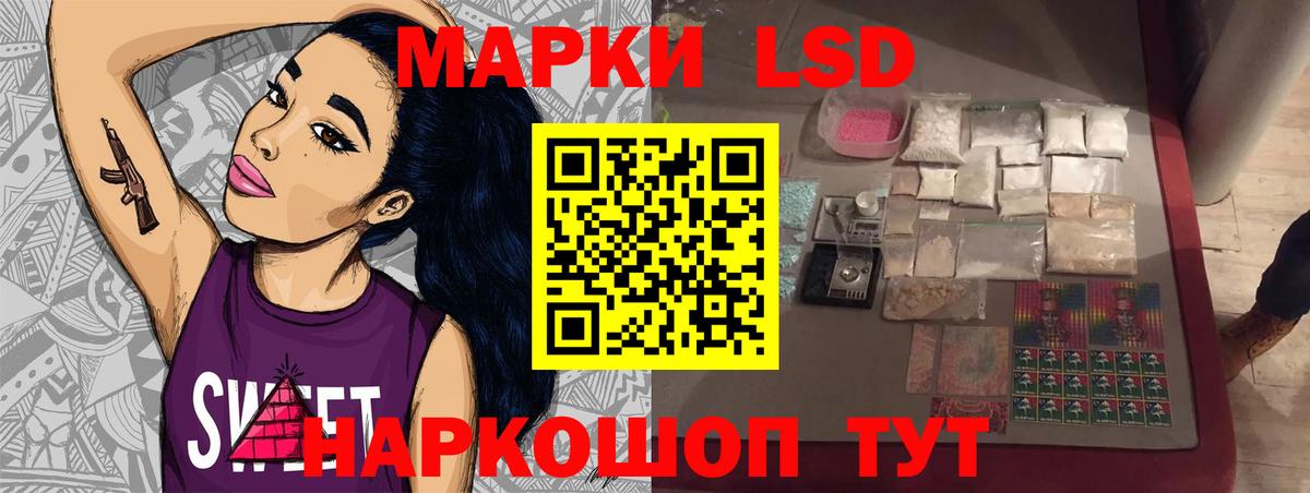 Лсд 25 экстази  Лсд 25 экстази ecstasy  Вход с VPN  Маркс 
