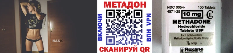 даркнет сайт  Маркс  Метадон VHQ 