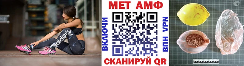 МЕТАМФЕТАМИН пудра  закладки  Маркс 
