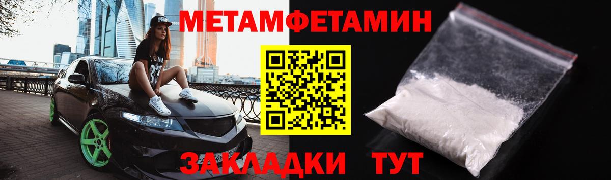 Метамфетамин мет Маркс