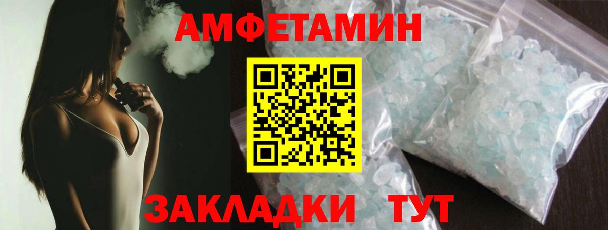 Первитин кристалл  Вход с VPN  Первитин кристалл  Маркс 