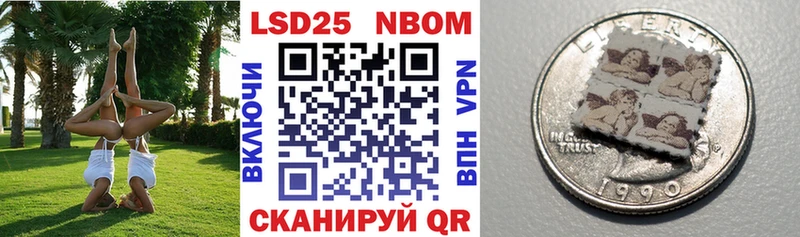 Марки 25I-NBOMe 1,5мг  Маркс 