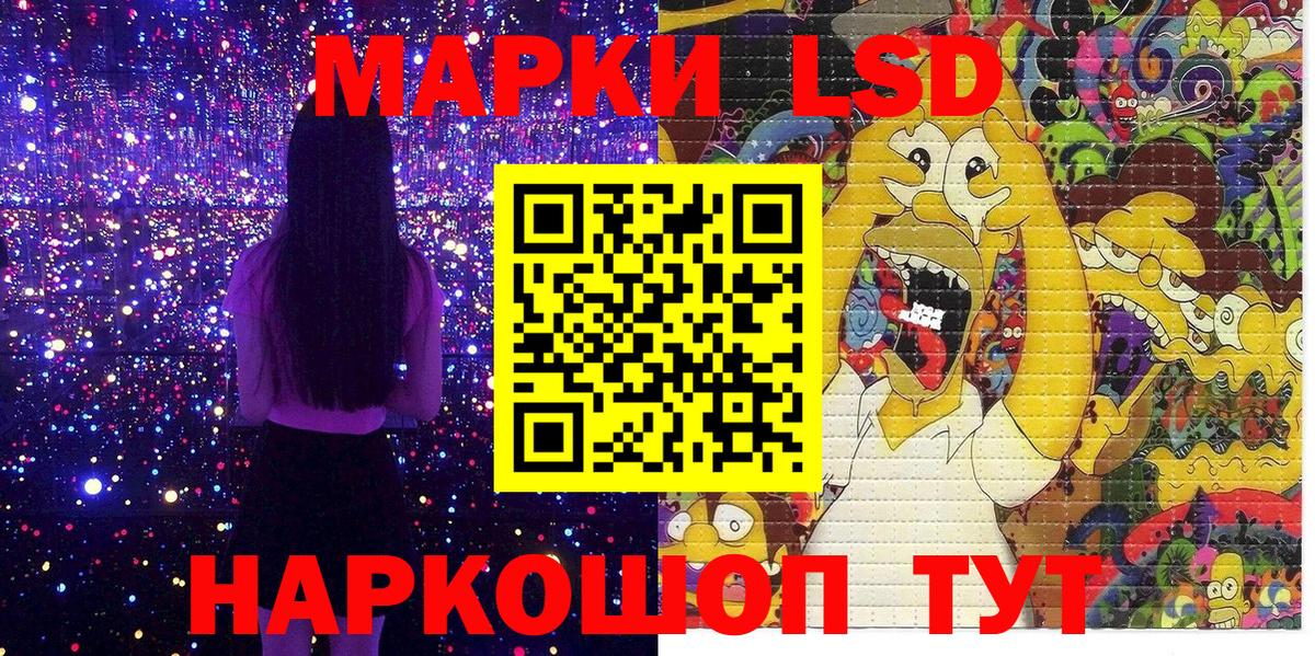 Марки 25I-NBOMe 1,5мг  Вход с VPN  Маркс  Марки 25I-NBOMe 1,5мг 