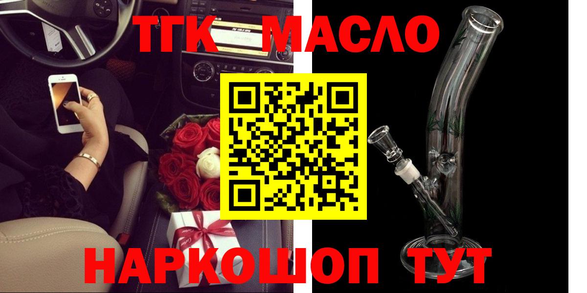 Дистиллят ТГК жижа Маркс
