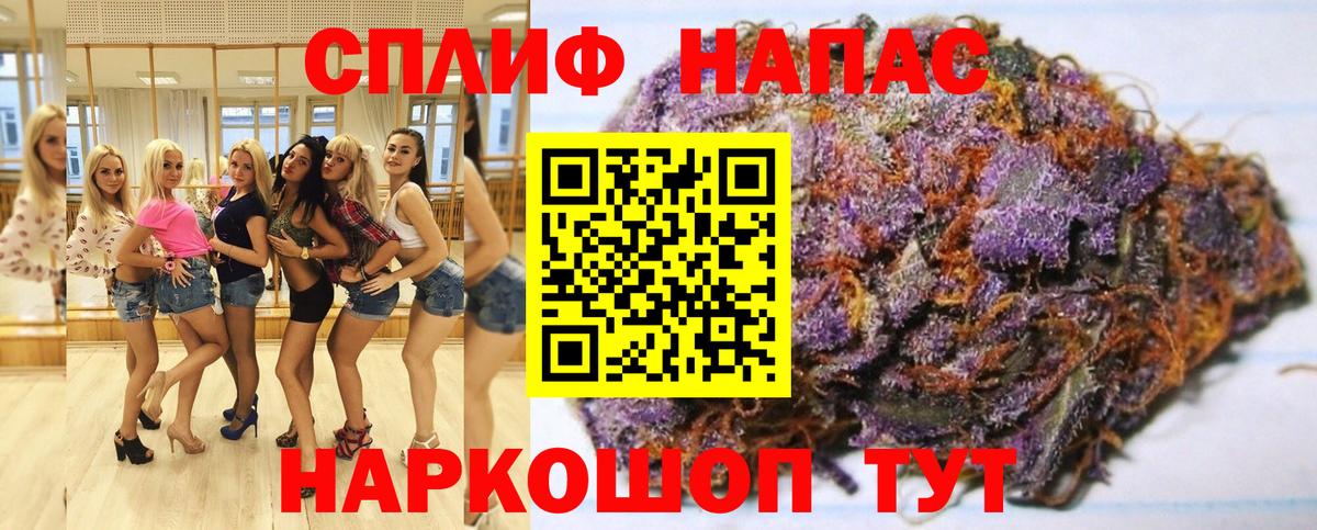 Бошки марихуана OG Kush  МАРИХУАНА Amnesia  Маркс  Шишки марихуана гибрид  Вход с VPN 